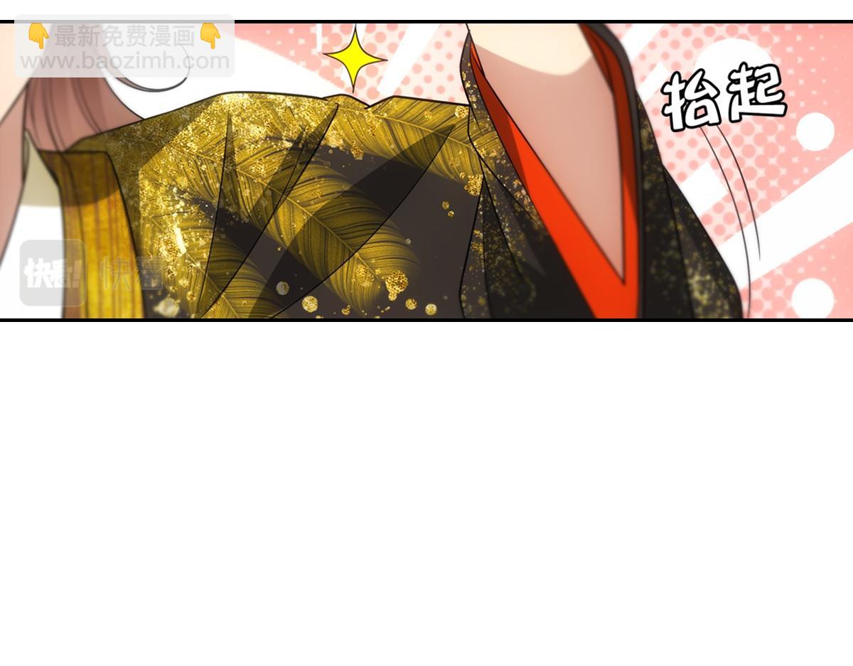 089 新娘(1/3)-第93话