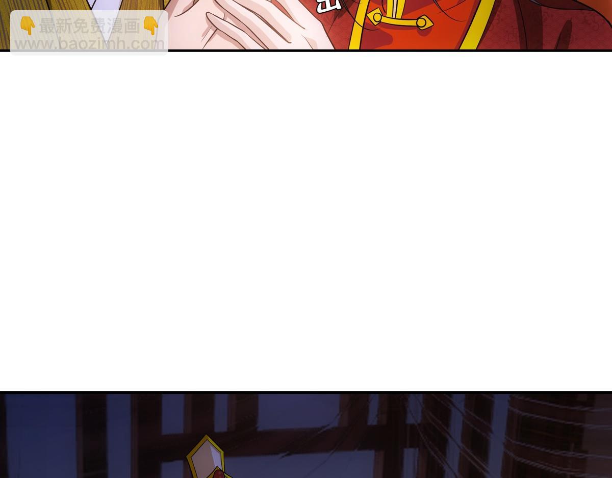 089 新娘(1/3)-第93话