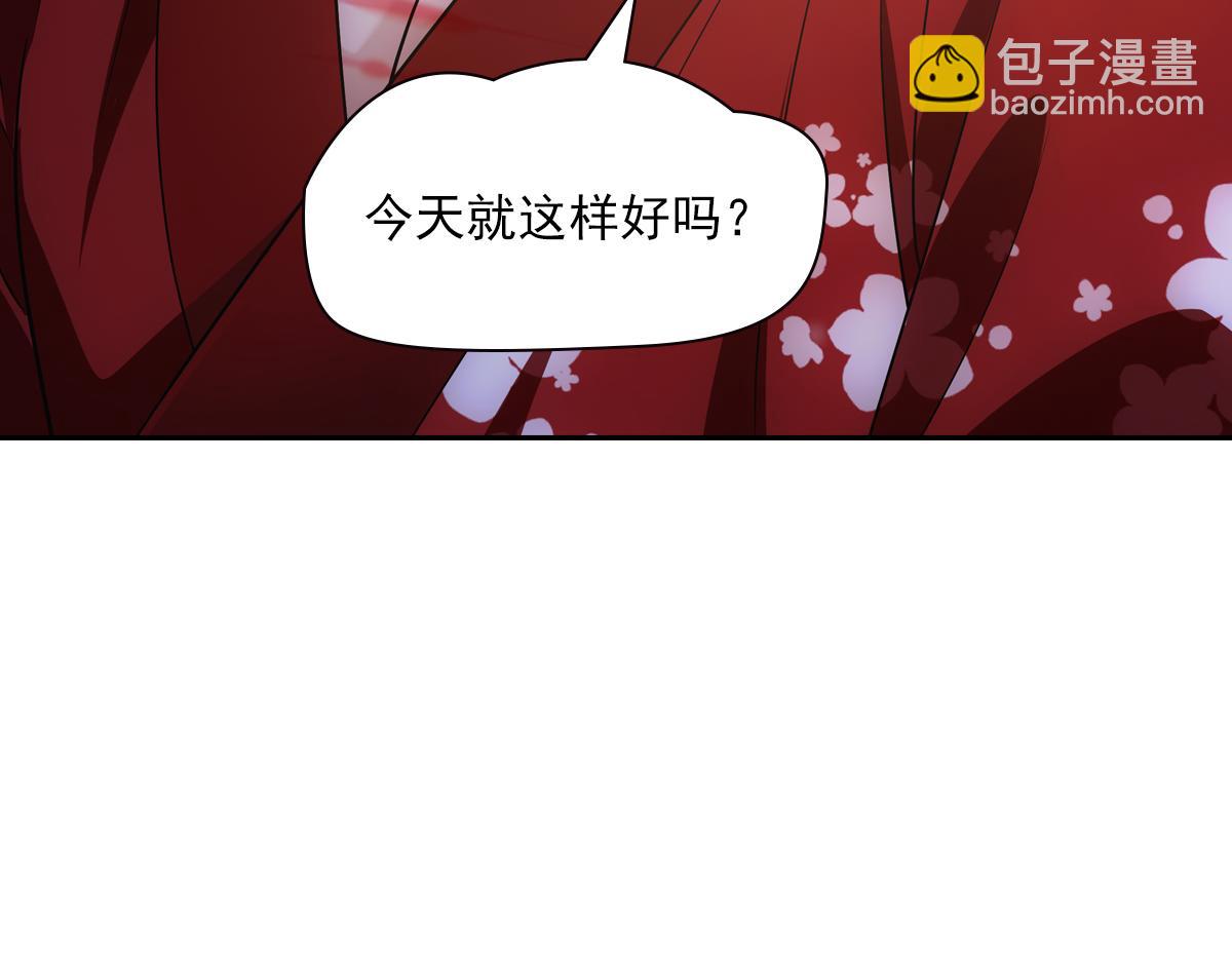 091心意(1/3)-第95话
