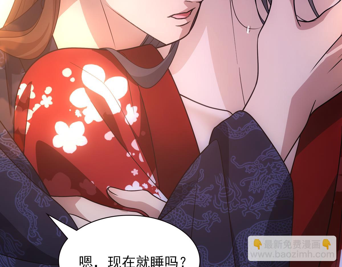 091心意(1/3)-第95话