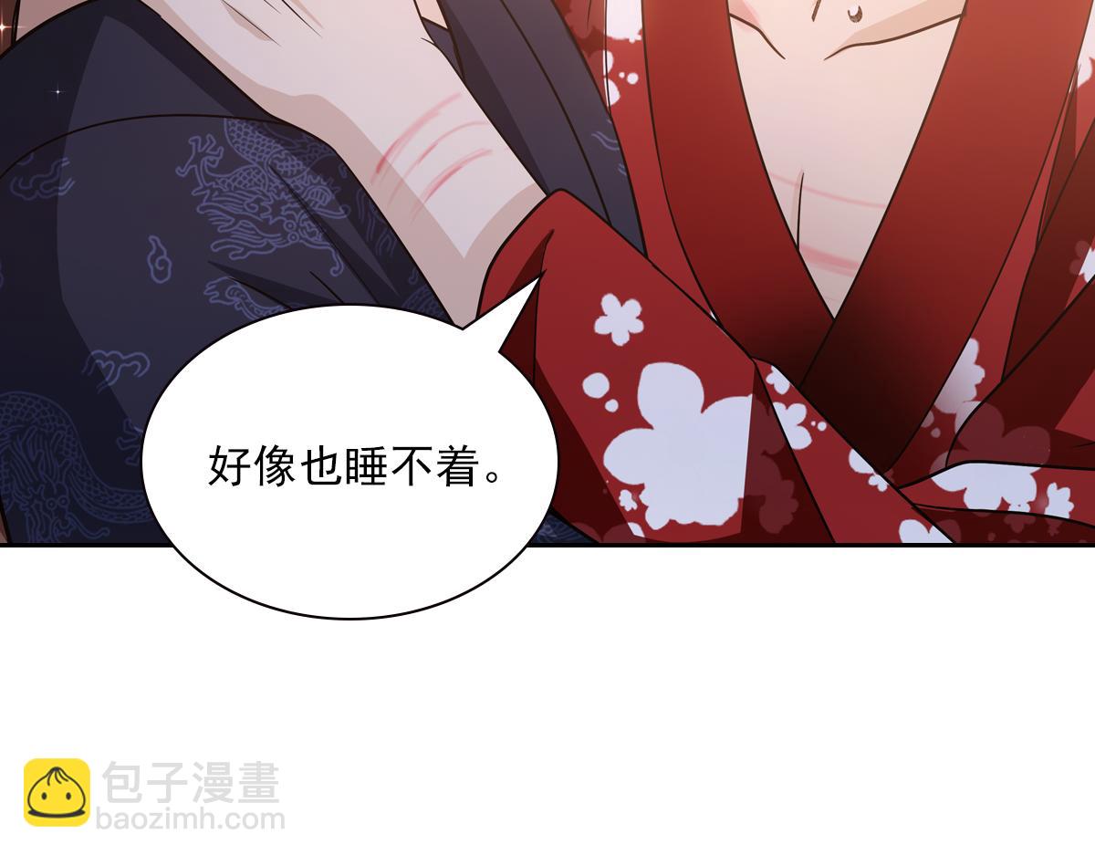 091心意(1/3)-第95话
