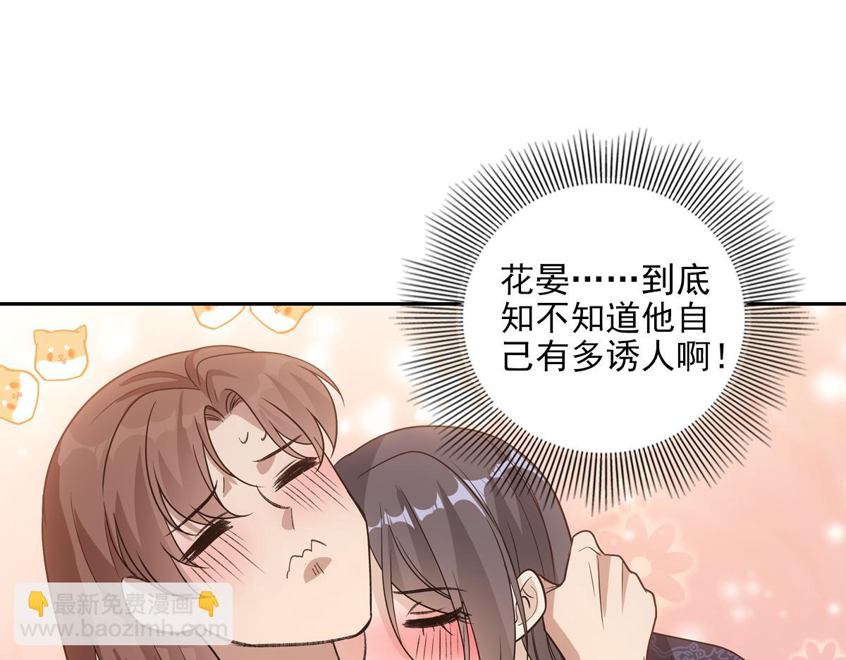 091心意(1/3)-第95话