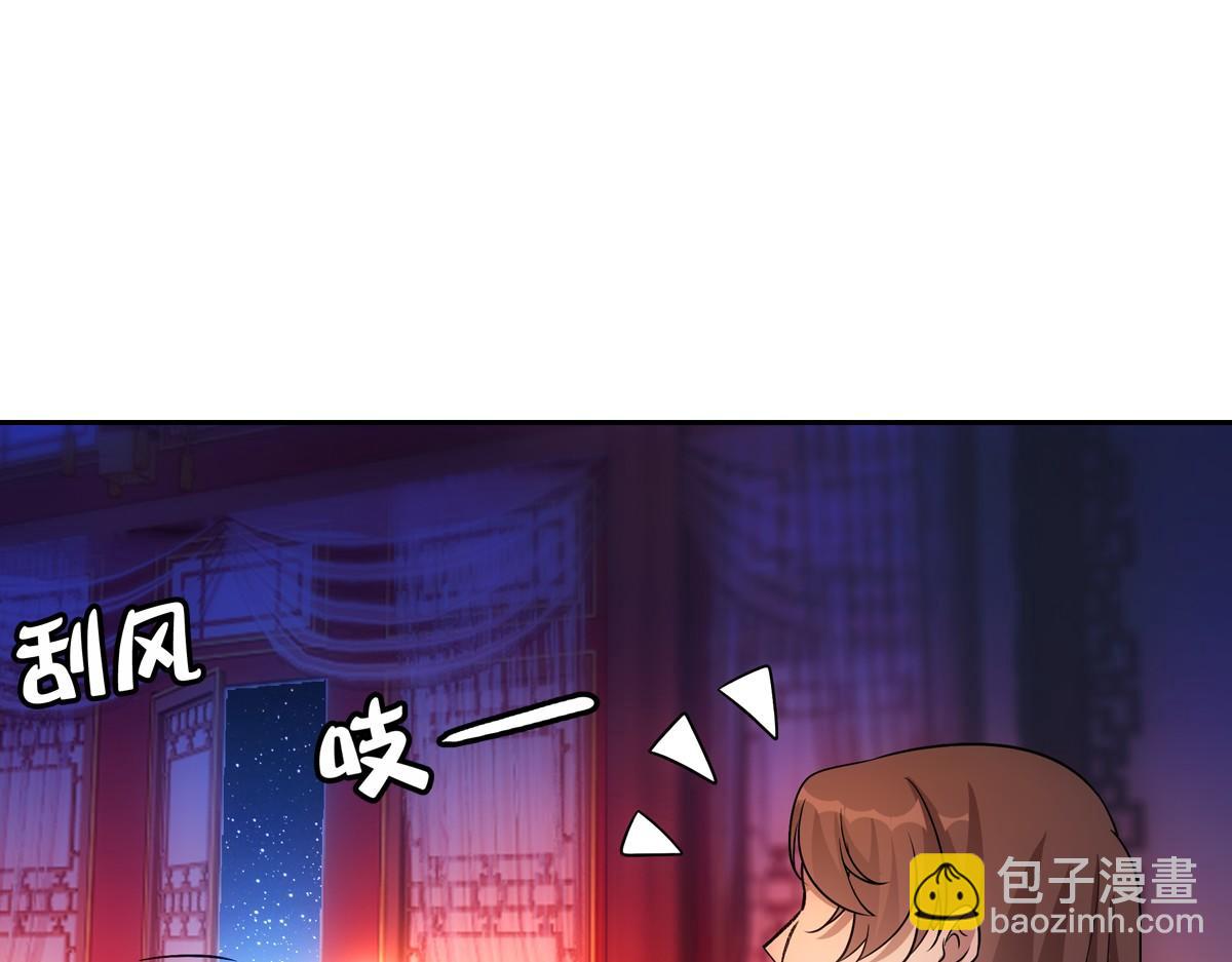 091心意(1/3)-第95话