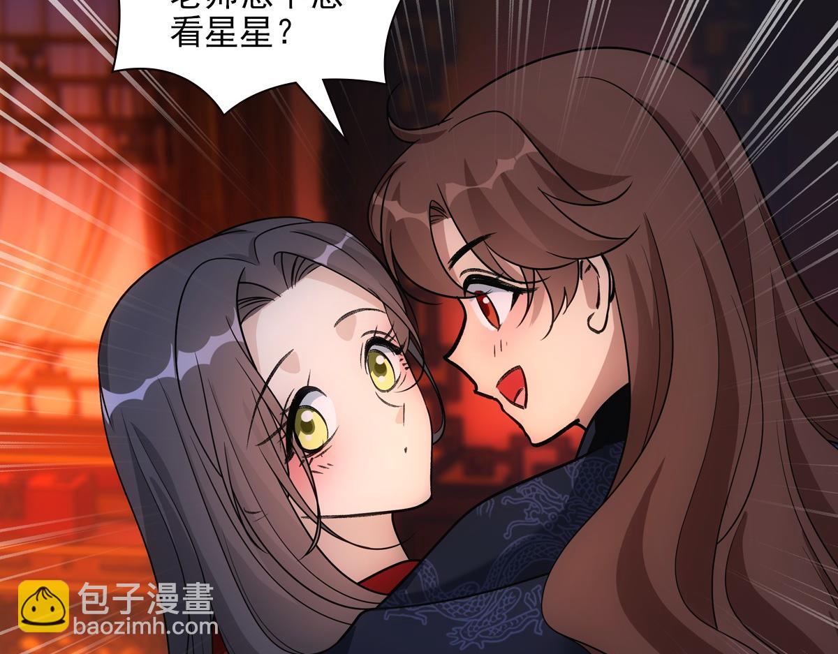 091心意(1/3)-第95话