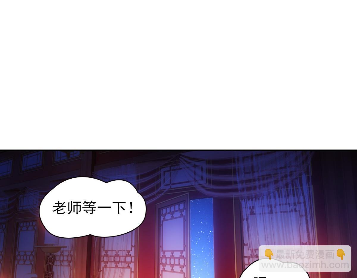091心意(1/3)-第95话