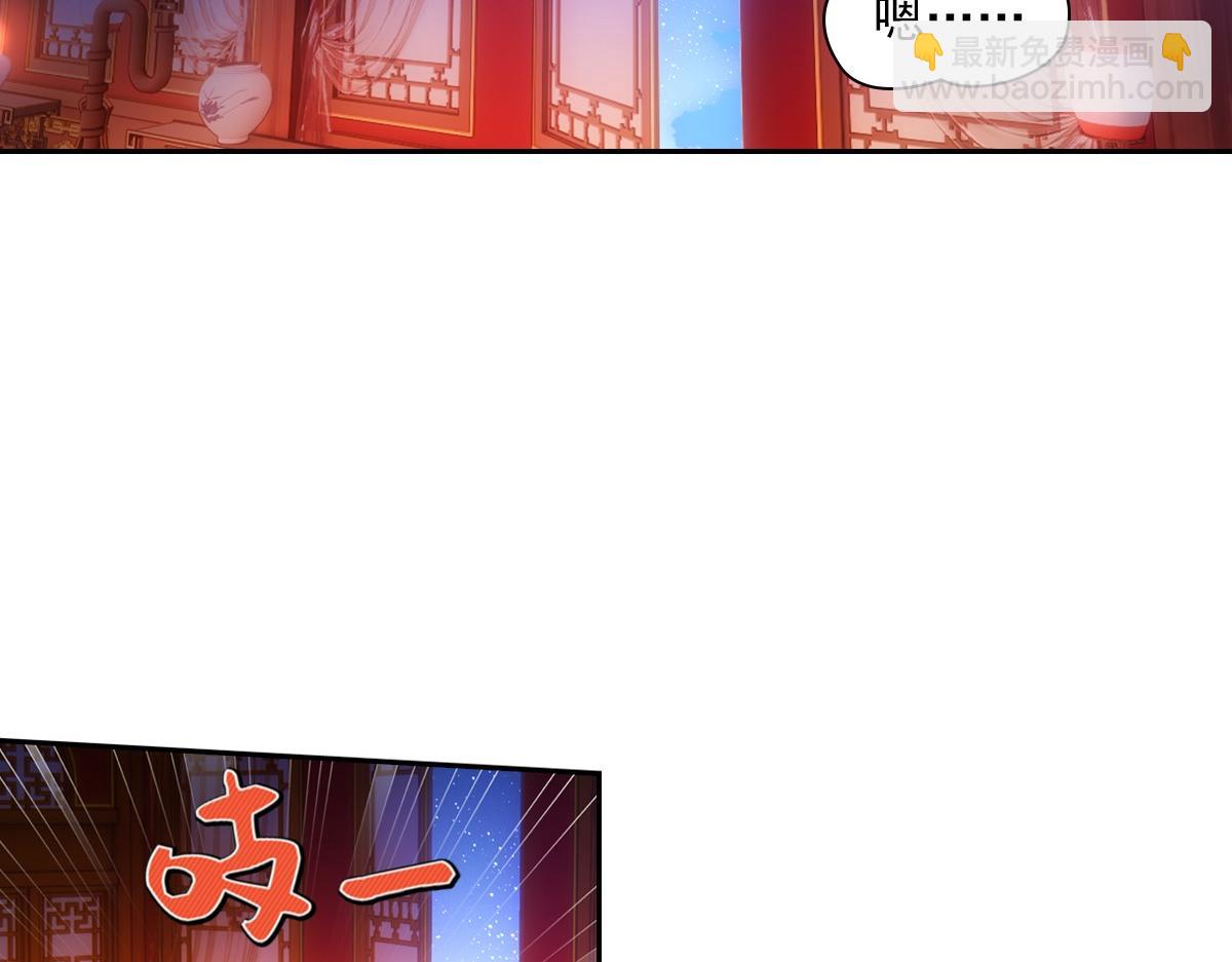 091心意(1/3)-第95话