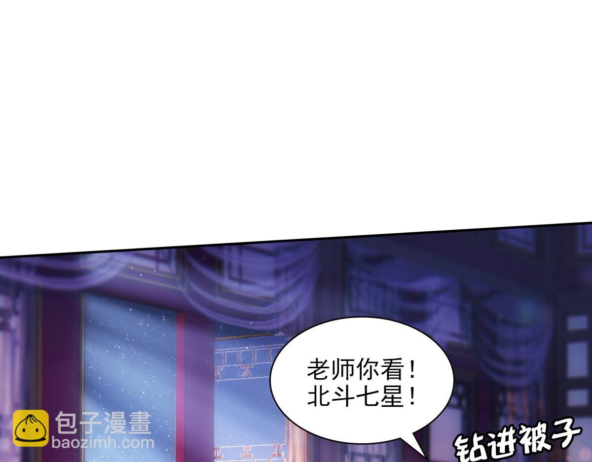 091心意(1/3)-第95话