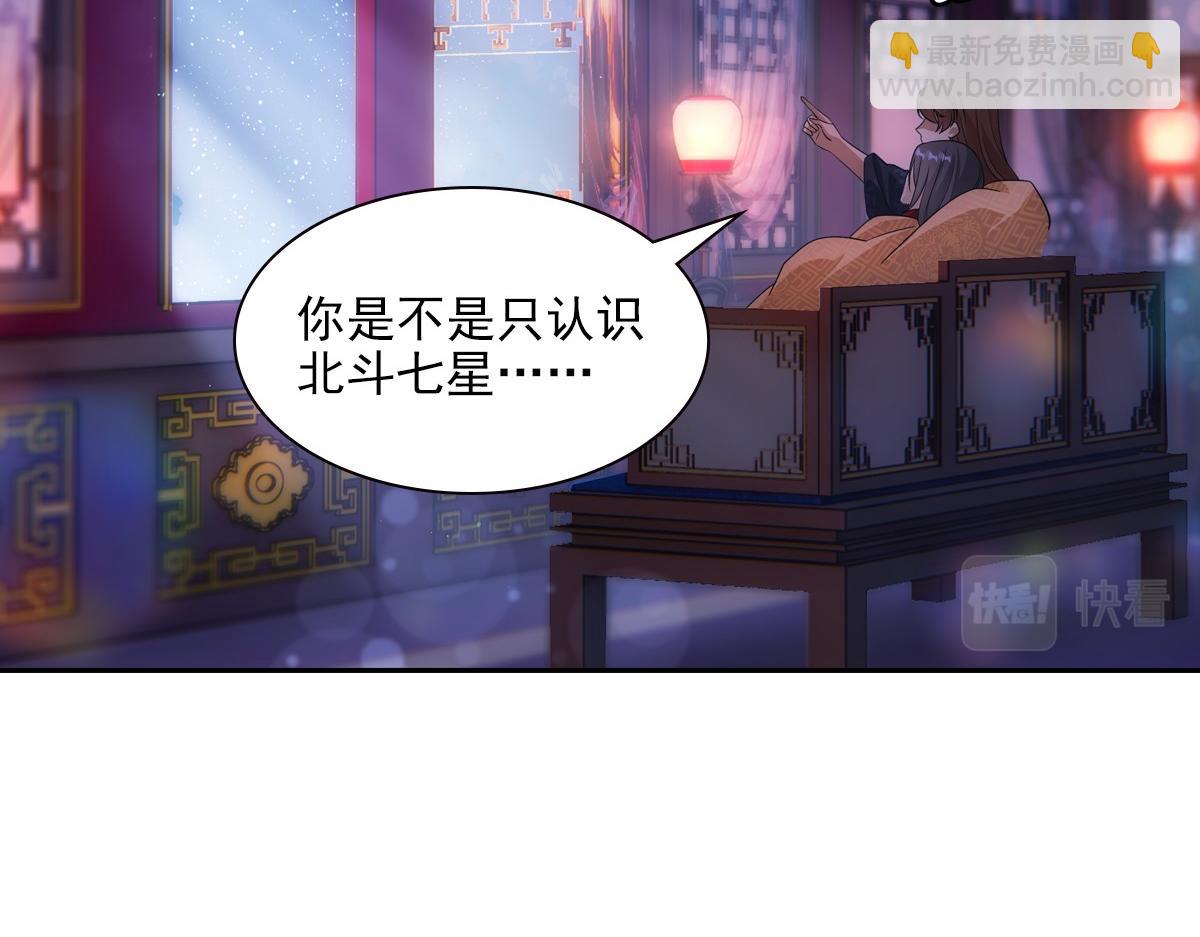 091心意(1/3)-第95话