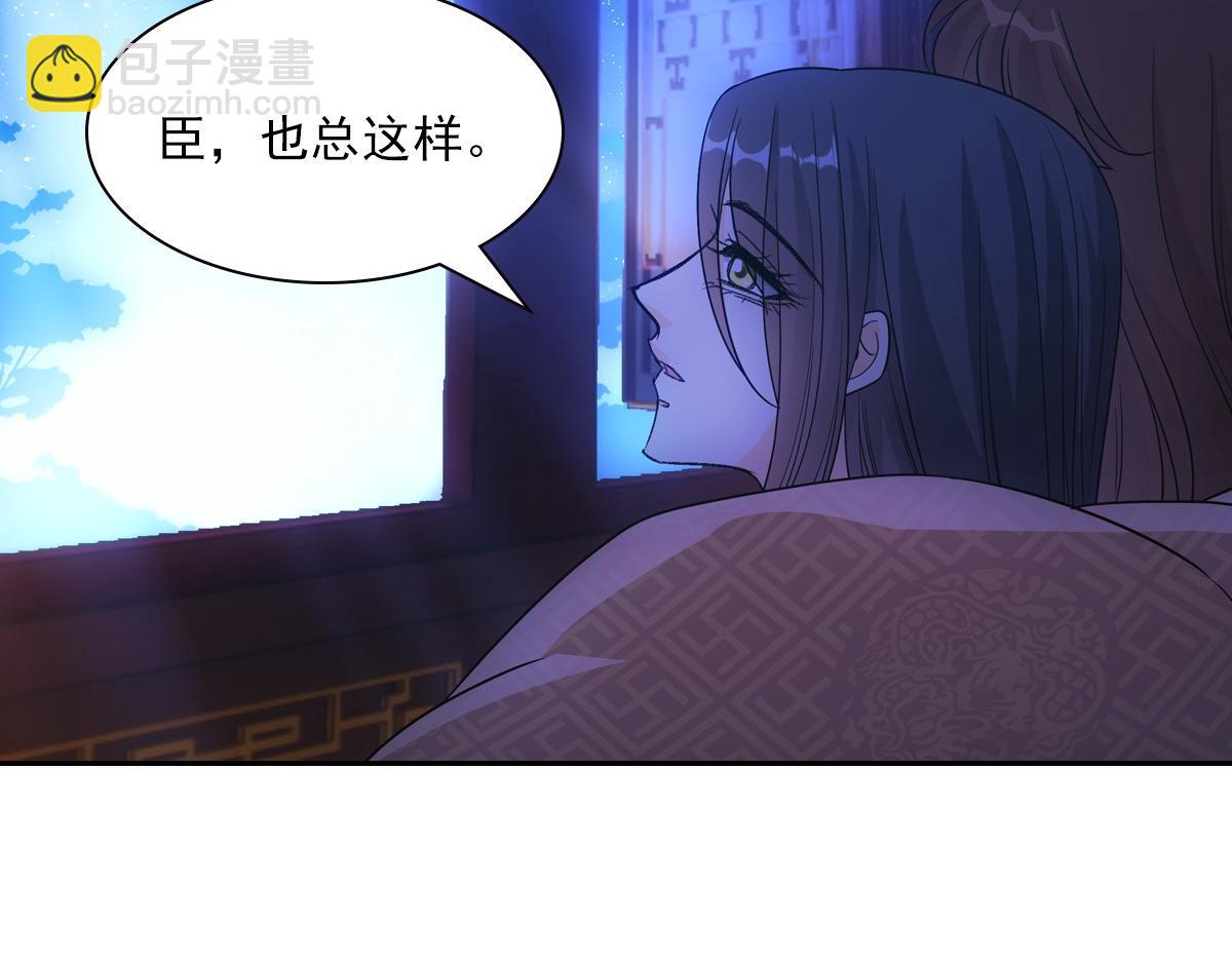 091心意(1/3)-第95话