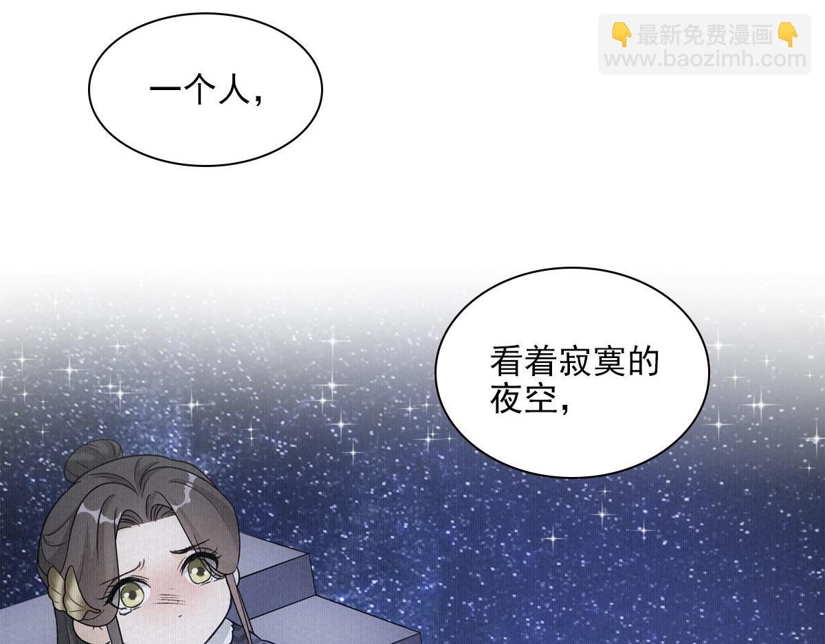 091心意(1/3)-第95话