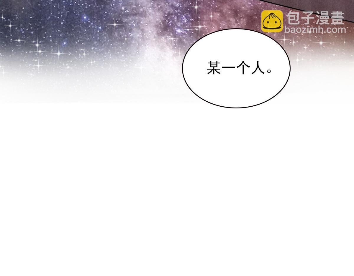 091心意(1/3)-第95话