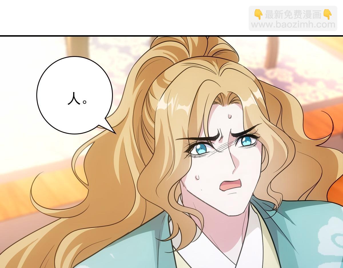 093正事(1/3)-第97话