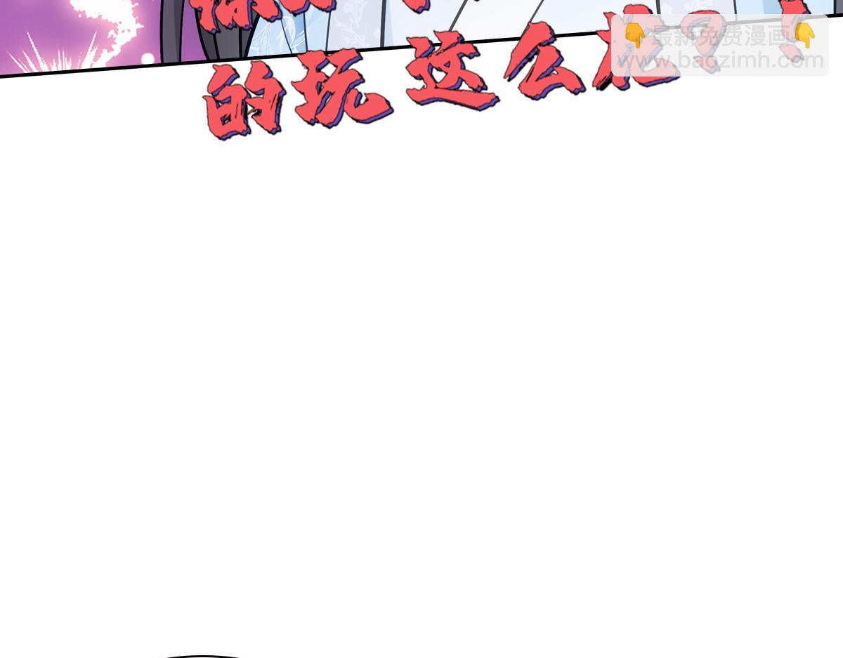 093正事(1/3)-第97话