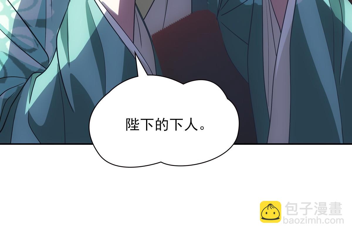 093正事(1/3)-第97话