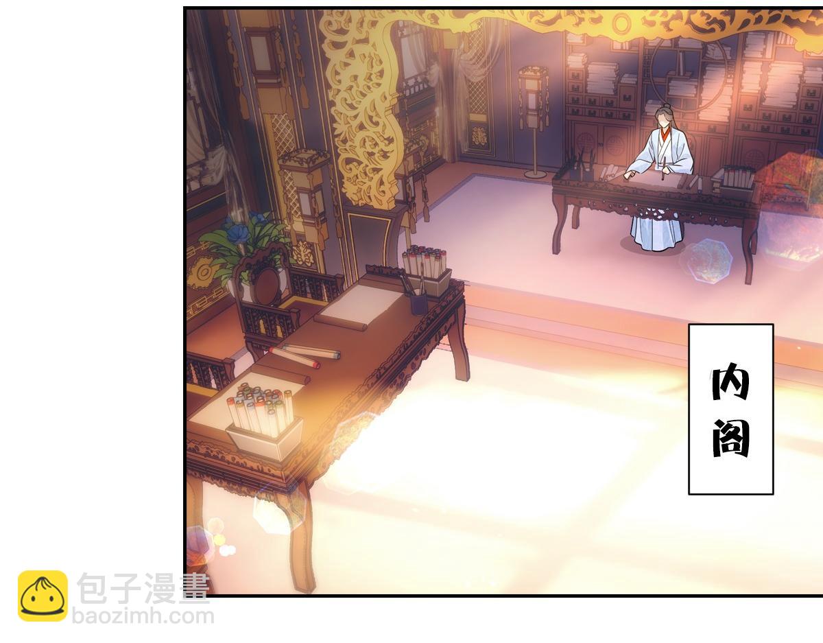 093正事(1/3)-第97话