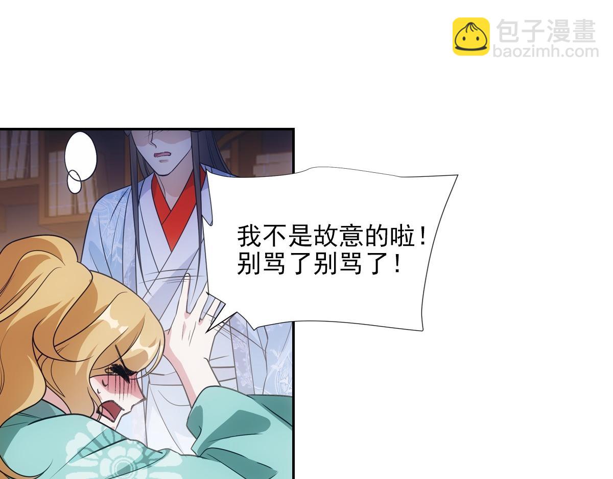 093正事(1/3)-第97话