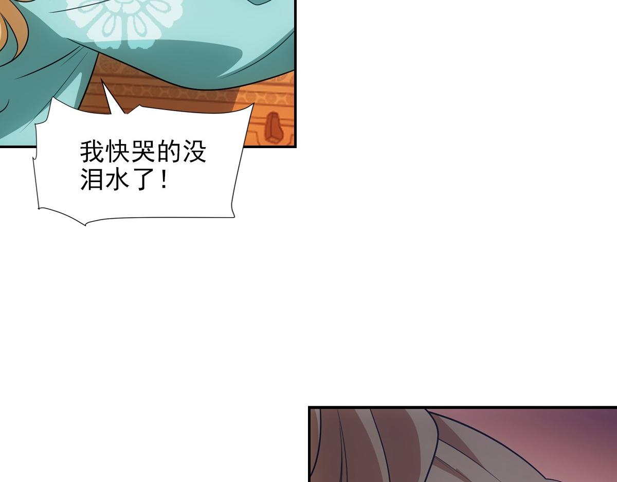 093正事(1/3)-第97话