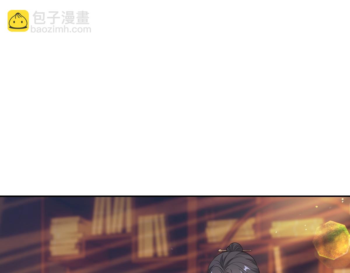 093正事(1/3)-第97话