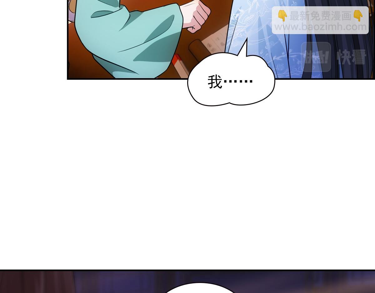 093正事(1/3)-第97话