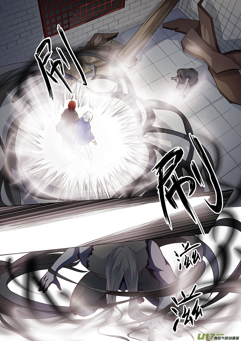 第三十九回 抓鬼（上）-第45话