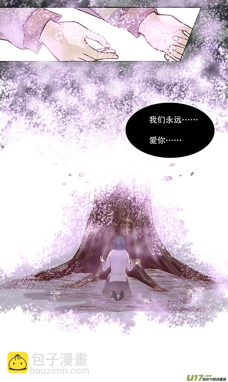 第四十八回 白玉楼-第57话