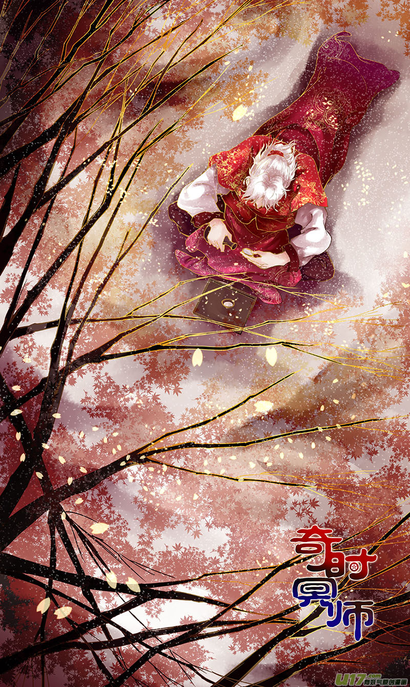 第五十回 如影随形-第59话