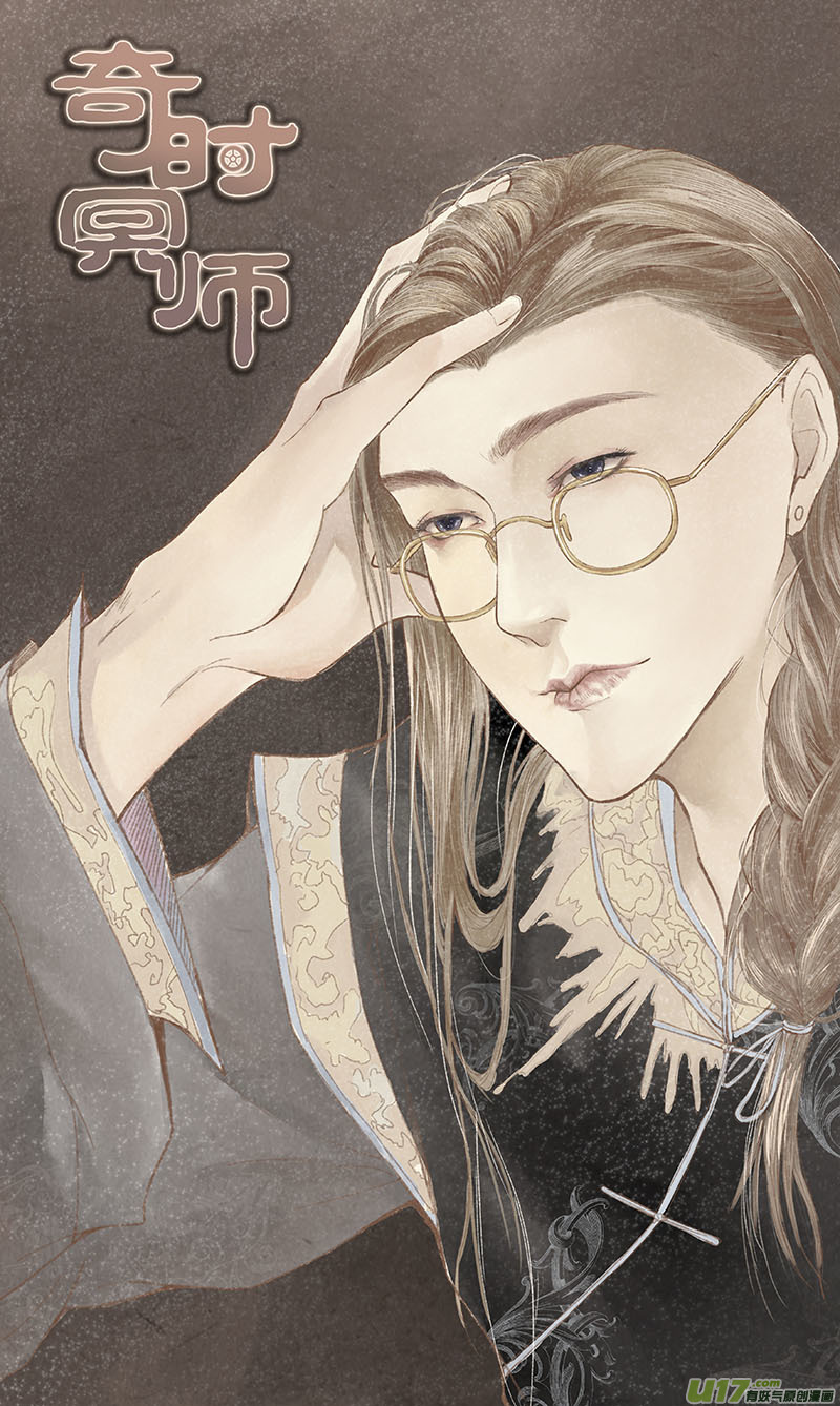 第五十一回（下） 冲突-第61话