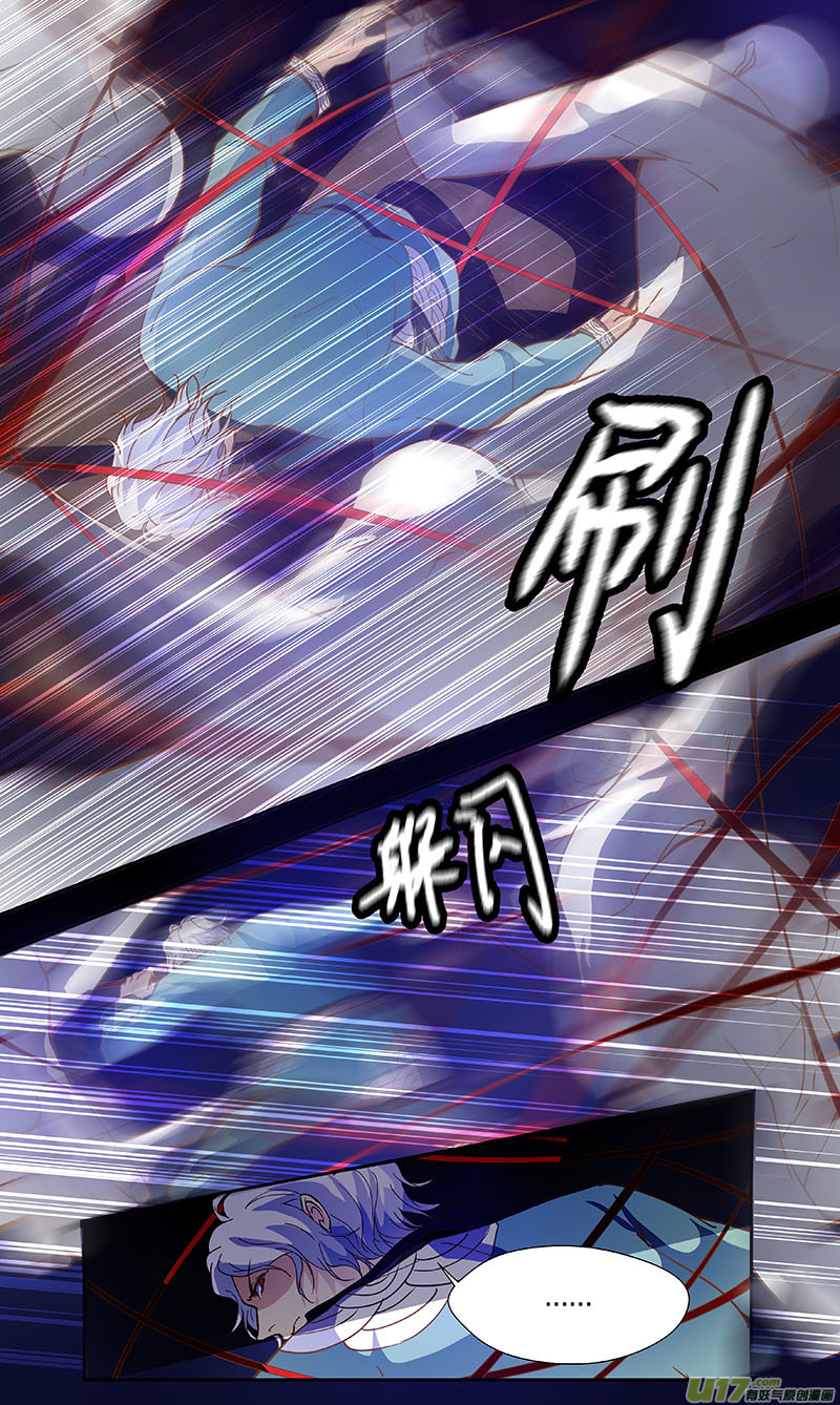 第五十一回（下） 冲突-第61话