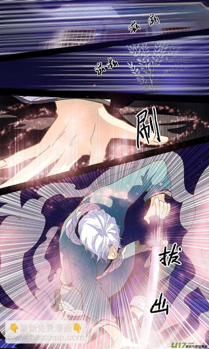 第五十一回（下） 冲突-第61话