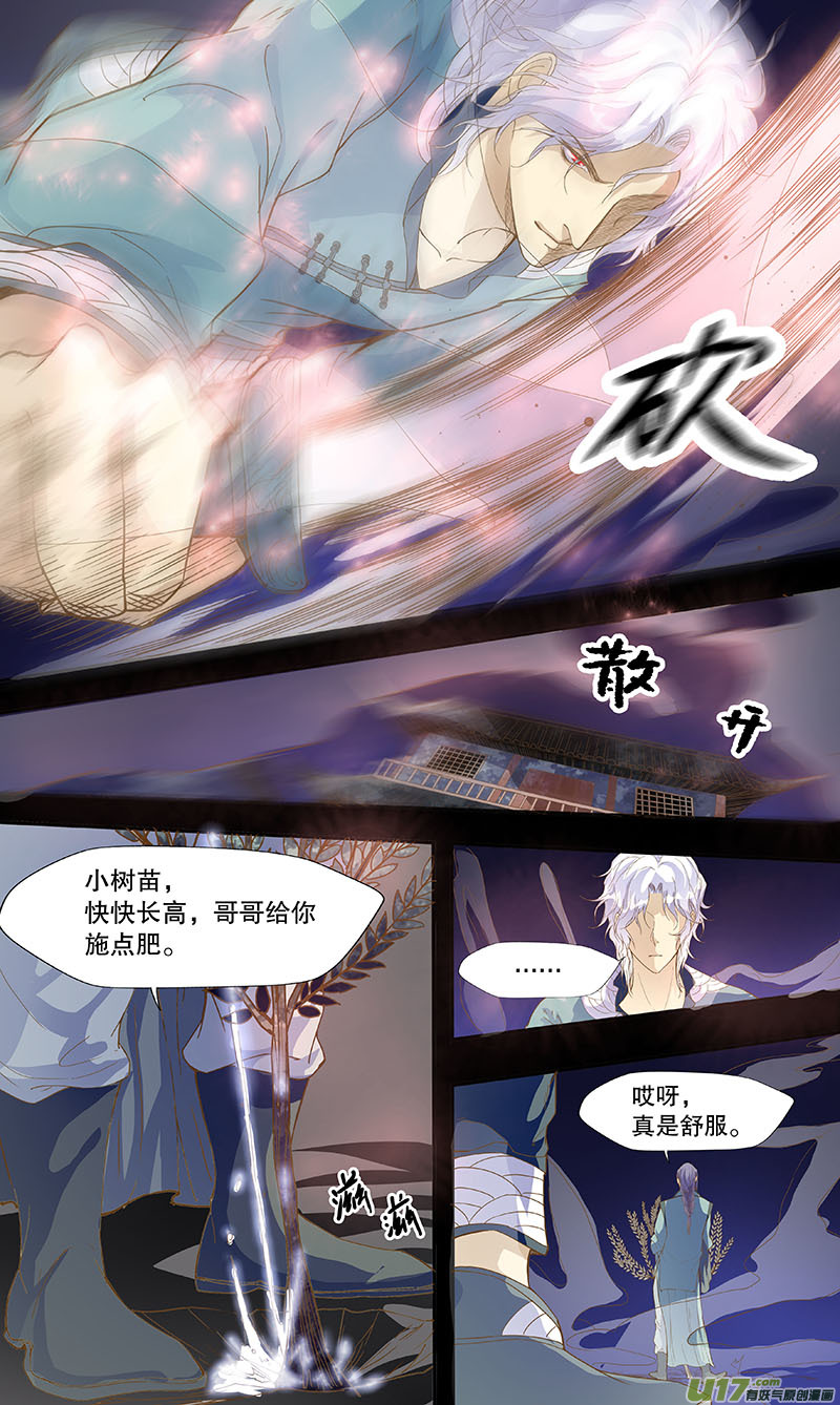 第五十一回（下） 冲突-第61话
