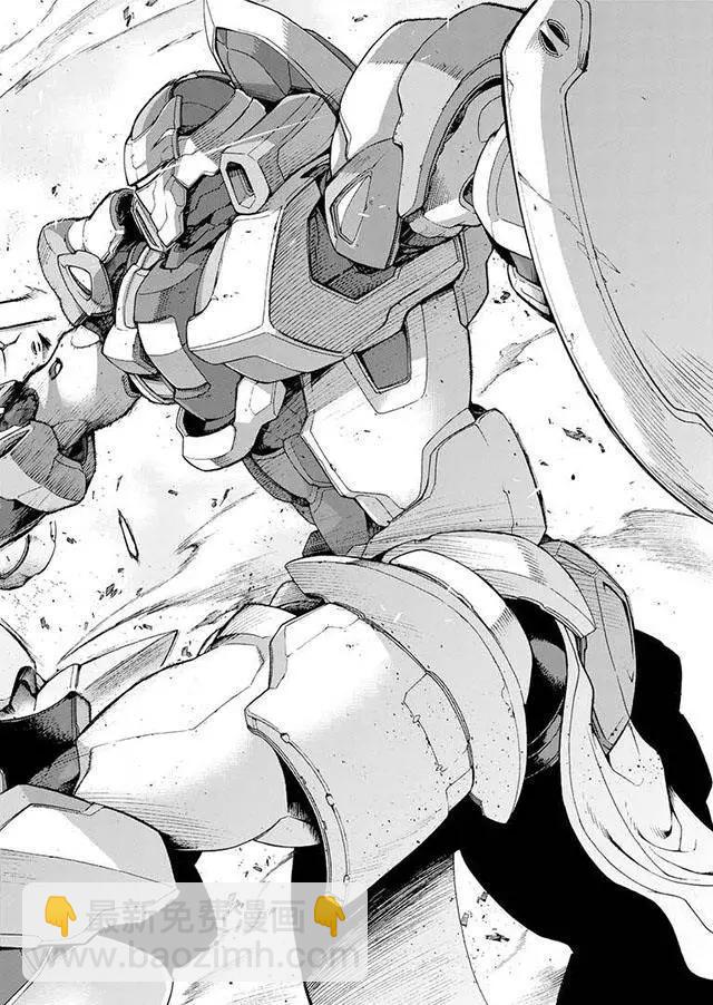 🍛骑士魔法 第01回 第16页