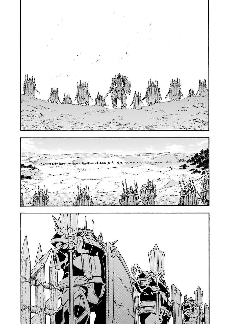 🍛骑士魔法 第99话 第14页