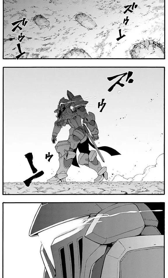 🍛骑士魔法 第11回 第18页