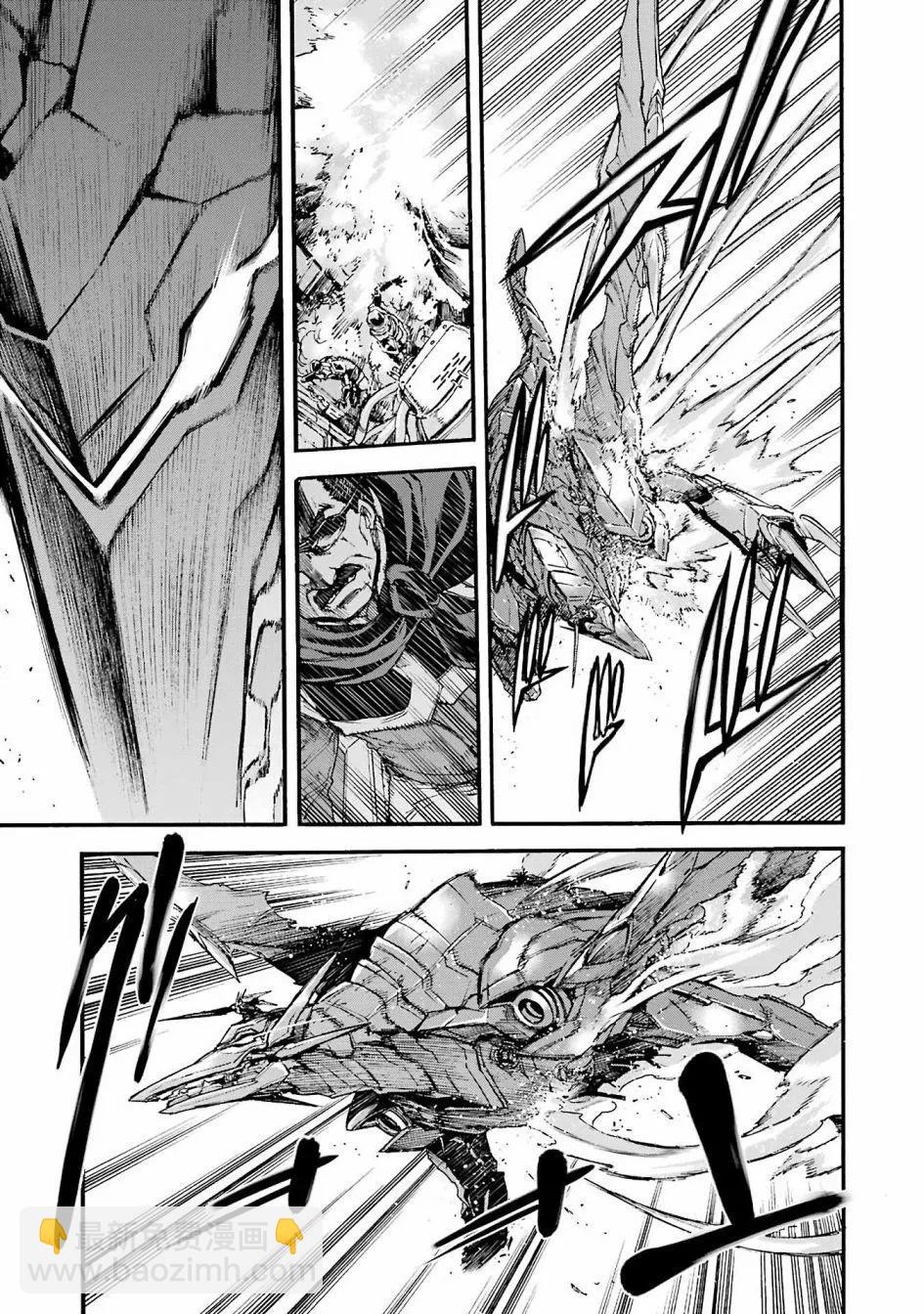 🍛骑士魔法 第115话 第13页