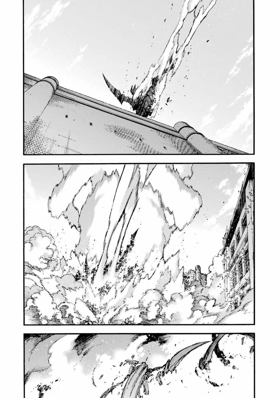 🍛骑士魔法 第117话 第16页