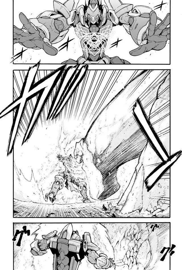🍛骑士魔法 第15回 第11页