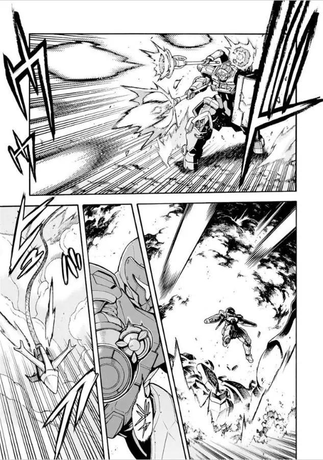 🍛骑士魔法 第31回 第9页