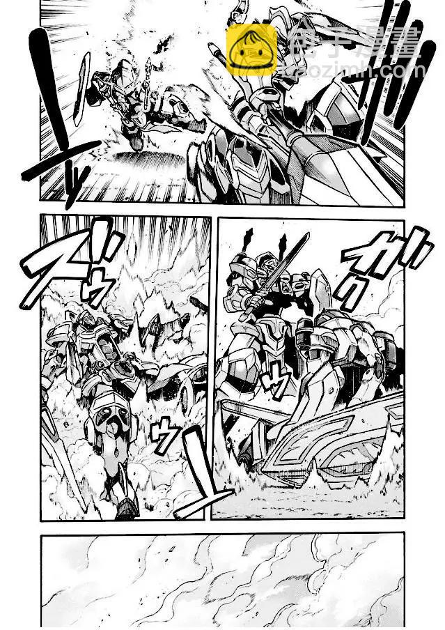 🍛骑士魔法 第43话 第18页