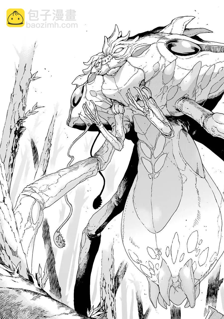 🍛骑士魔法 第51话 第10页