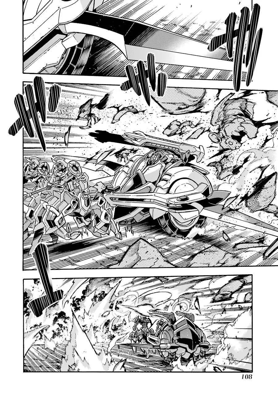 🍛骑士魔法 第51话 第3页