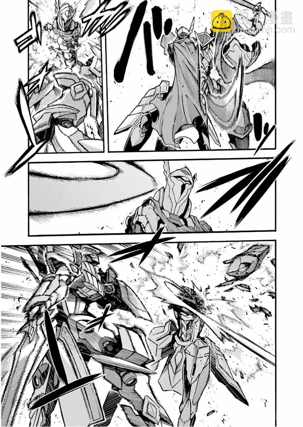 🍛骑士魔法 第59话 第11页