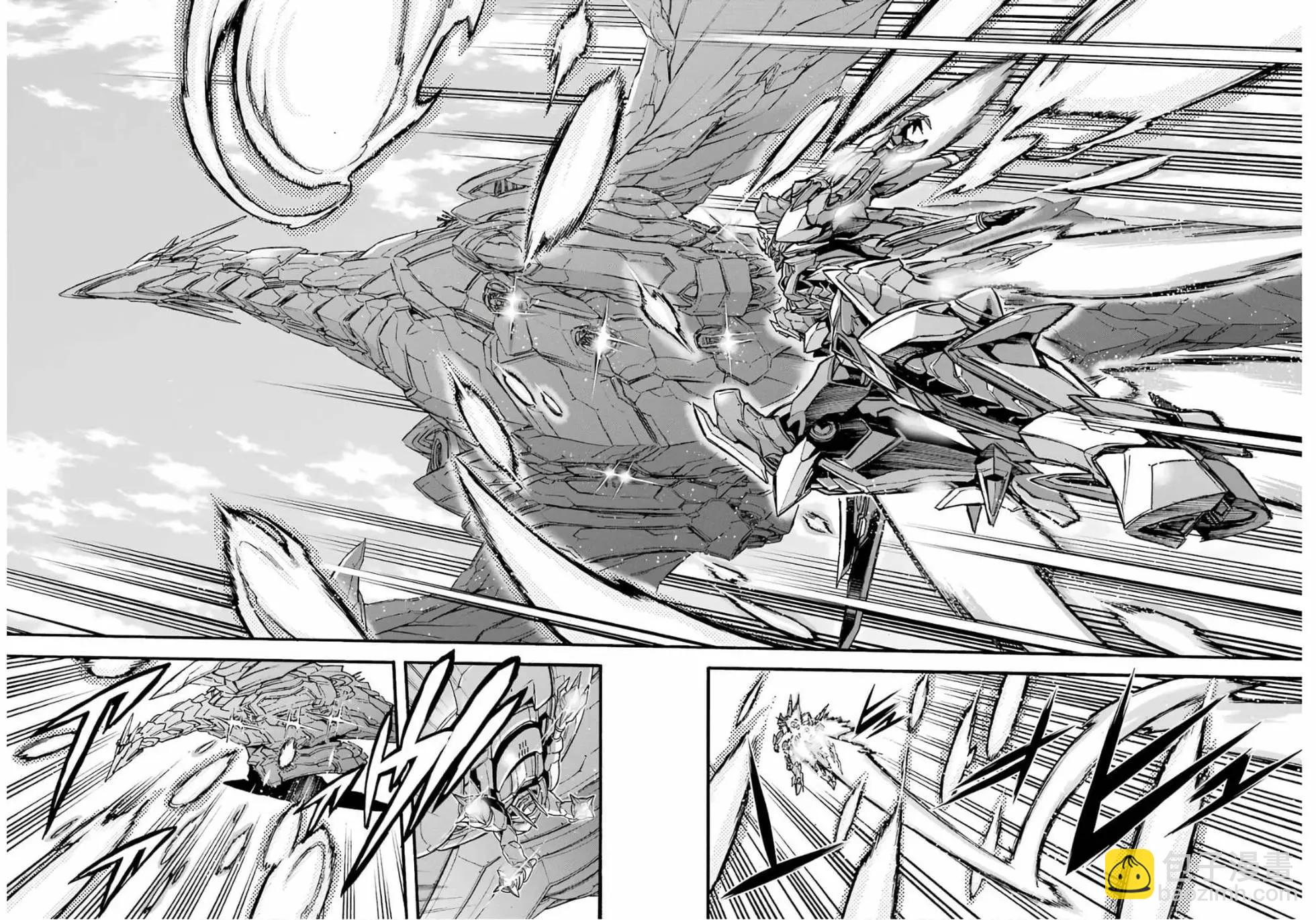 🍛骑士魔法 第89话 第4页