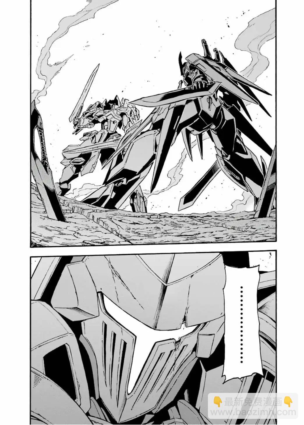 🍛骑士魔法 第91话 第18页