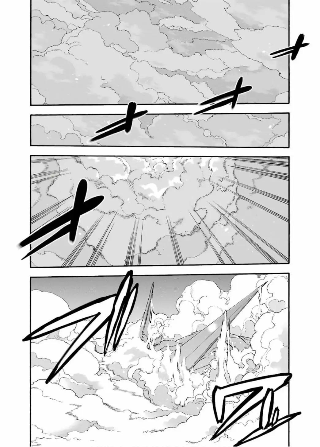 🍛骑士魔法 第93话 第12页