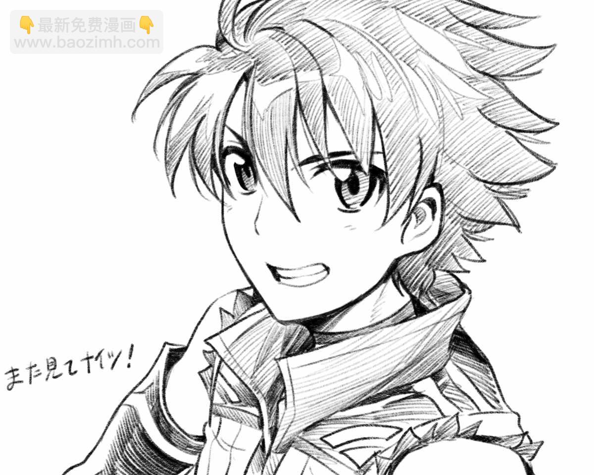 🍛骑士魔法 特典 第19页