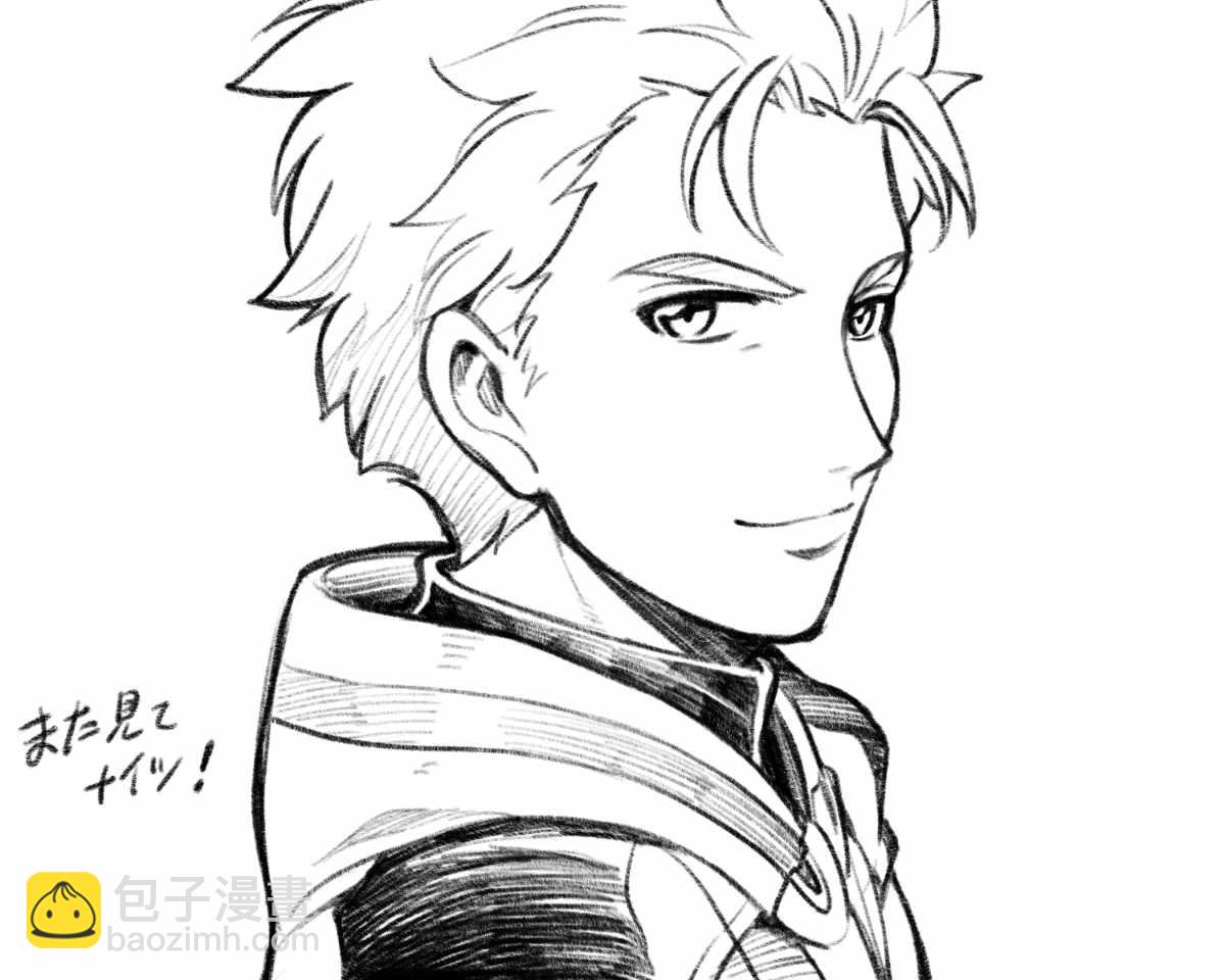 🍛骑士魔法 特典 第20页