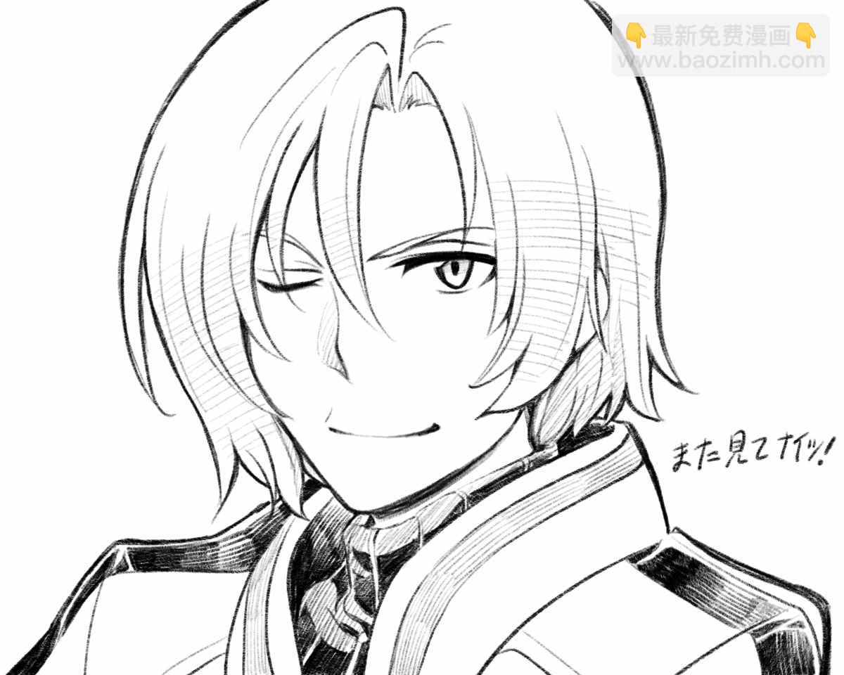 🍛骑士魔法 特典 第21页