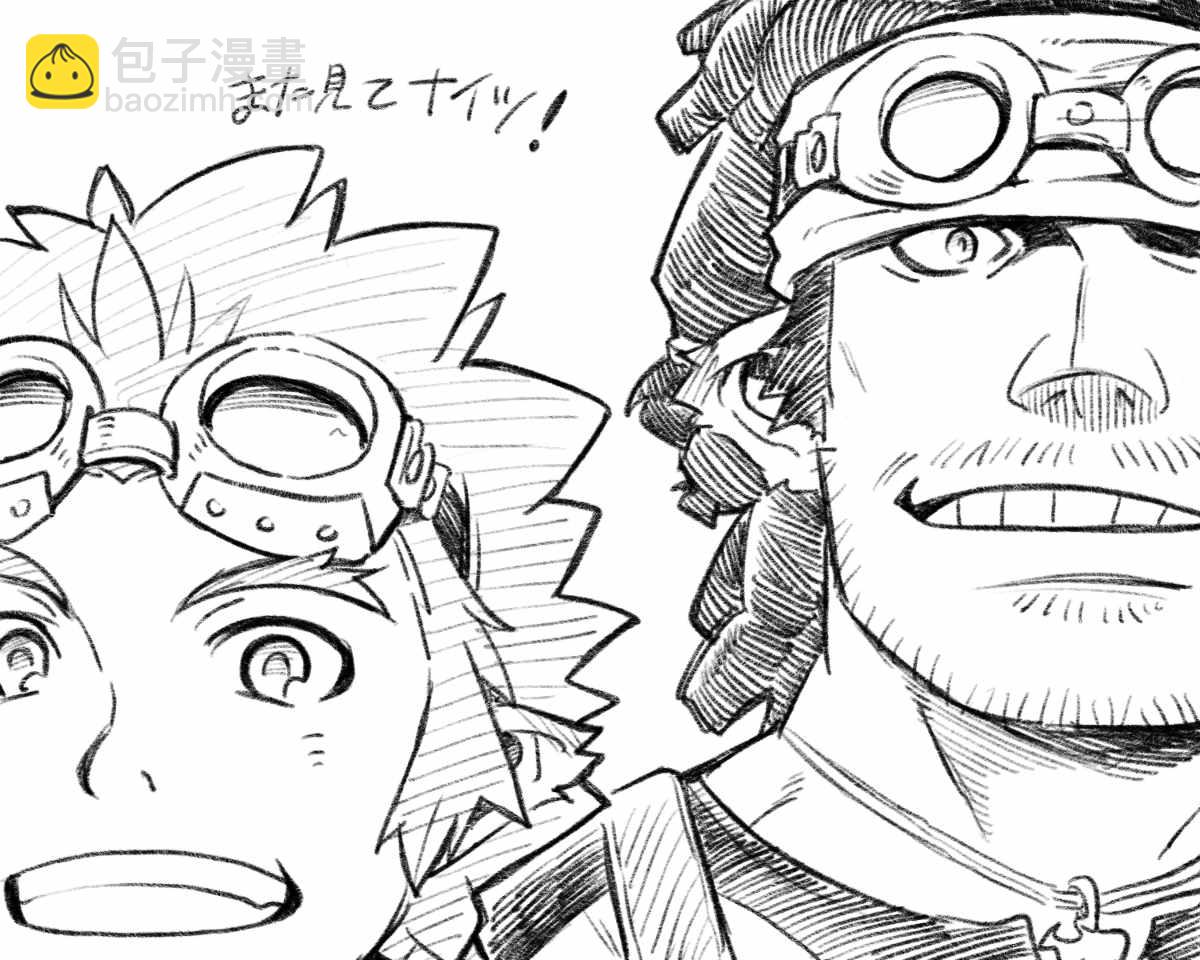 🍛骑士魔法 特典 第23页