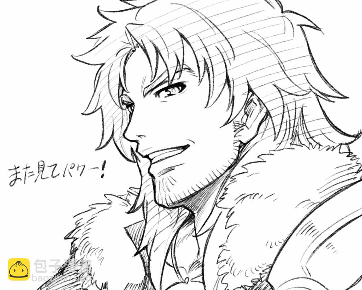🍛骑士魔法 特典 第24页