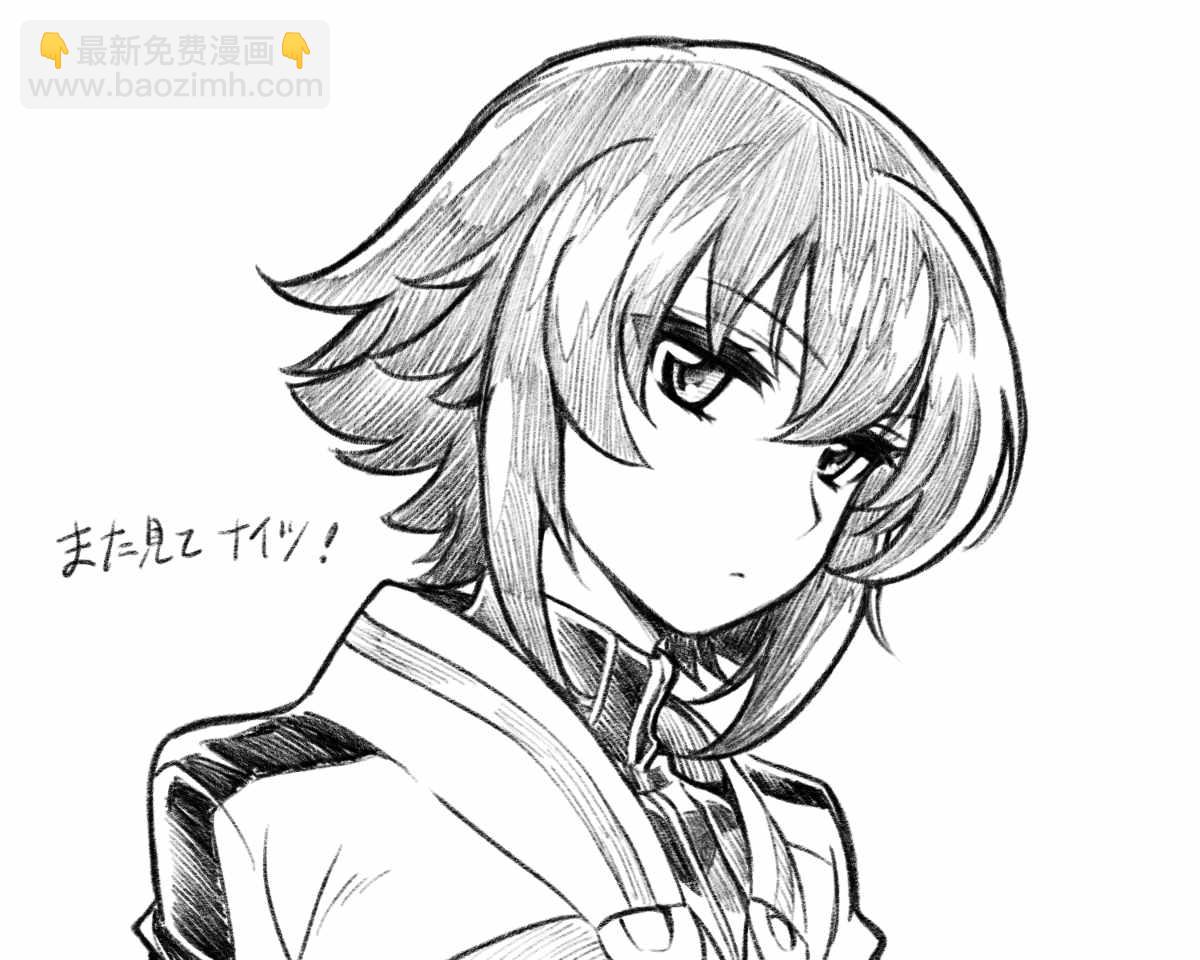 🍛骑士魔法 特典 第25页